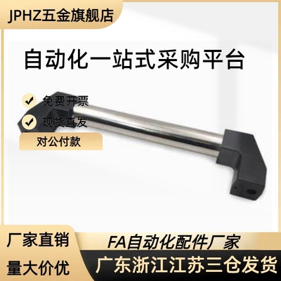 斜拉管形拉手XAH11-L150/200/250/300/400/500/600