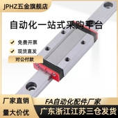 SEB8 直线导轨C SE2B 100 SEBL 115 130