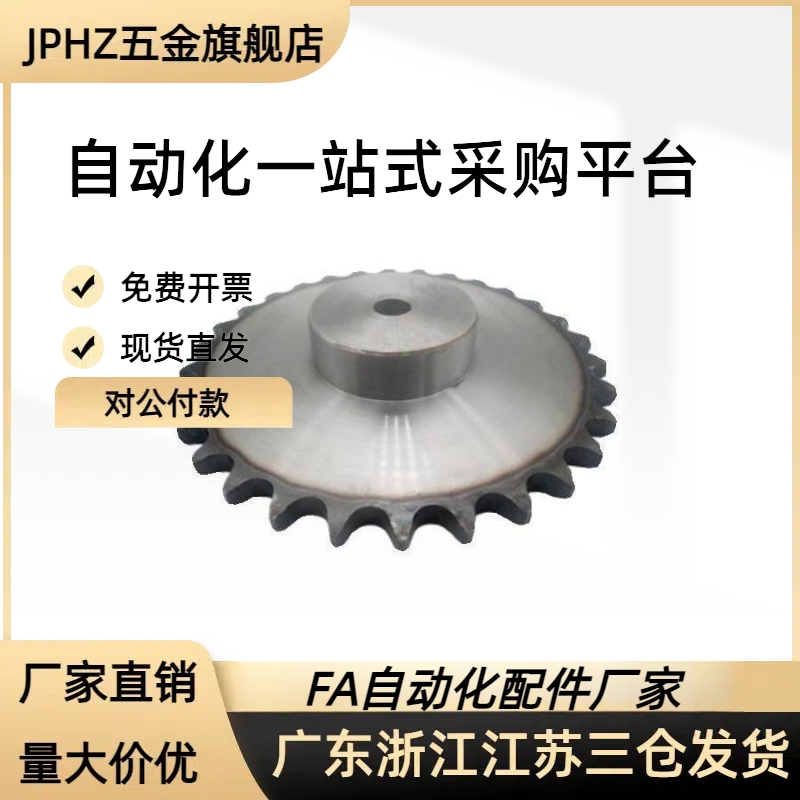 40B工业链条齿轮VMF01VLF02-17VMG01/VLG02-50B-9-15