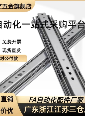 C-SRRH51Y12/14/16/18/20/22/24/26/28 重载三节滑轨C-SRH51Y