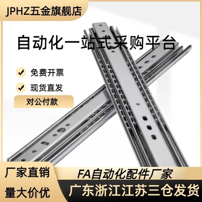 C-SRRH51Y12/14/16/18/20/22/24/26/28 重载三节滑轨C-SRH51Y