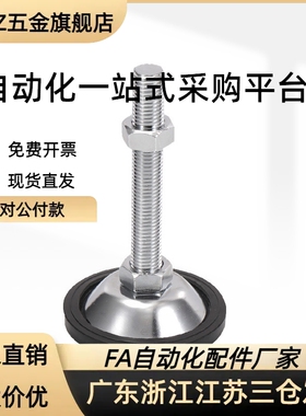 WAK21/22-D45/D70/D80-M8/M10/M12/M16/M20-L50/L100/L150脚杯