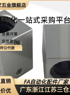 直线轴承固定座 LHSS LHSSW 6 8 10 12 16 20 25 30 L G H 单双衬