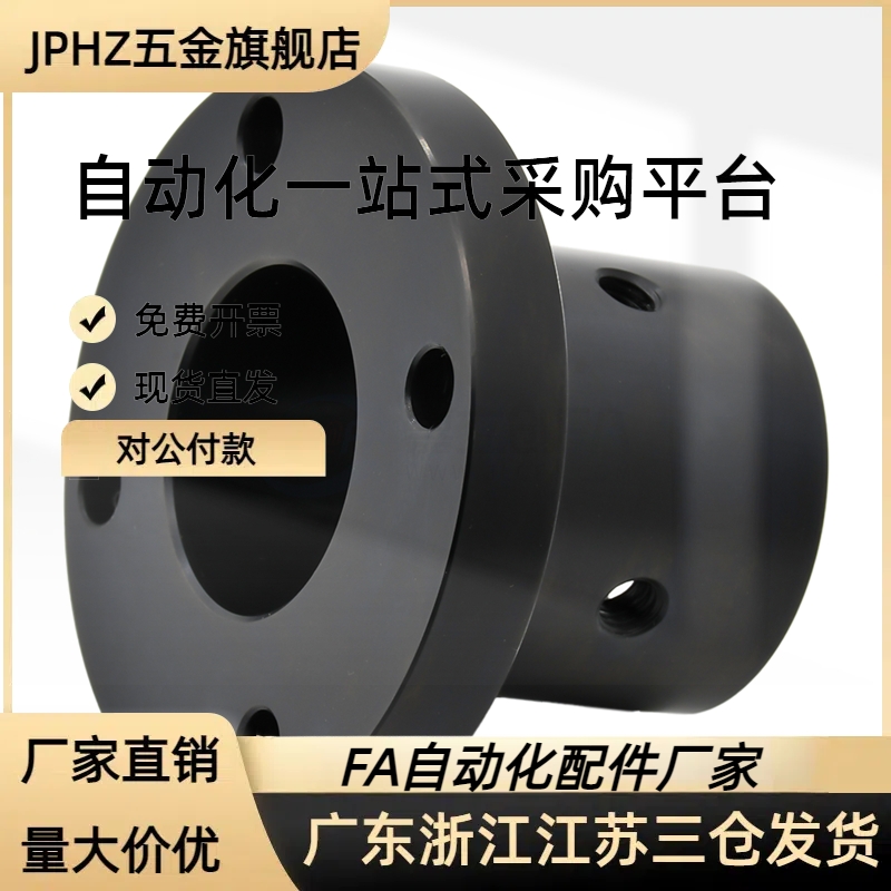 替BTR/BRWE支撑座C-BUR/BRW6/8/10/12/15/20/25