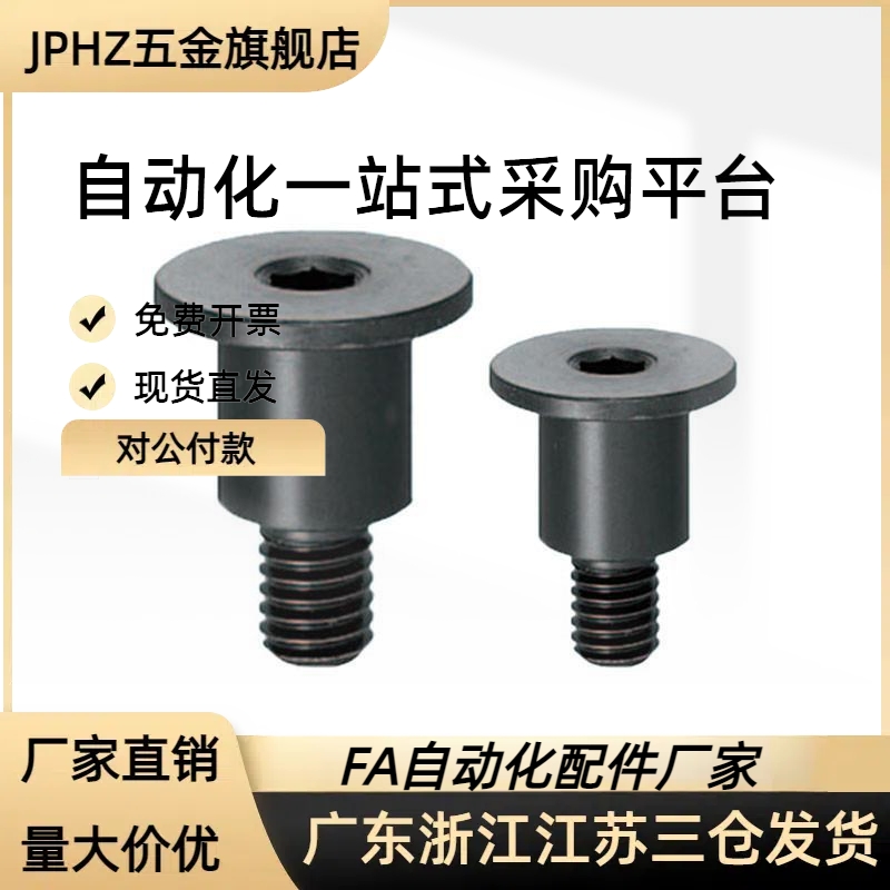 DBB/DBS4-3/4/5/6/7/8/10-3/4/5/6/8不锈钢短头可选择型轴销螺栓