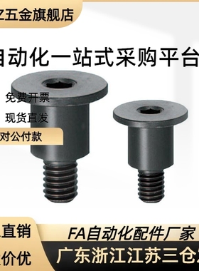 DBB/DBS4-3/4/5/6/7/8/10-3/4/5/6/8不锈钢短头可选择型轴销螺栓