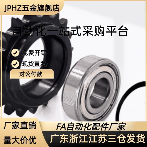 链轮链条25B35B06C06B08A08B10A12A16惰轮DRC链轮