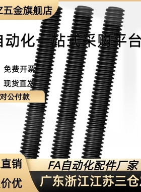 标准轴端梯形丝杆 LTAR LTAR-D12 D16 D20 D25-L