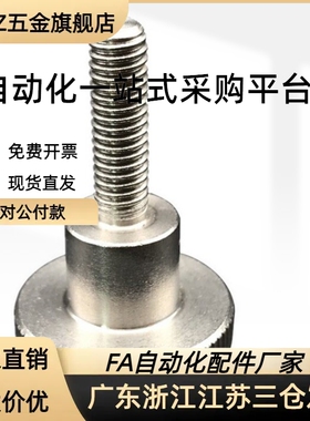 台阶型旋钮压纹把手C-NKB4/5/6/8/10-10/15/20/25/30/35/40