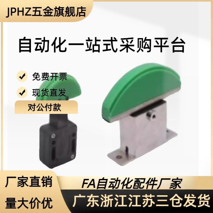 链条张力调整器TSBXA35 TSBXB35H/L 40/50H/L VSK41 VSK42导向件
