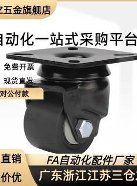 CEl01-D100/125/150脚轮CEL11-D100/125/150 CEL21-D100