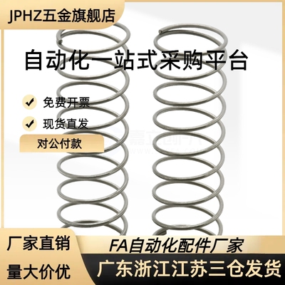 YVUM YVUL YVUF YVUR YNWM YNWL-D5.5/6.5/8.5-L30内