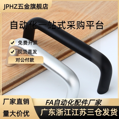 UADR/UADEL铝合金椭圆把手U型机械拉手加厚承重外装JPHZ五金旗舰