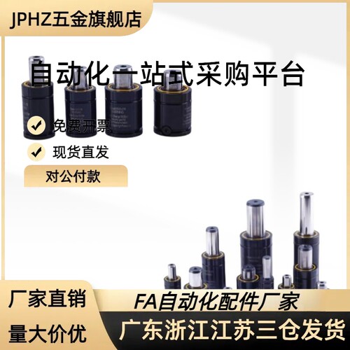 氮气磨具弹簧GSC/GSZ/GSX32/38/50/63-10/15/20/25/32/38/45/50