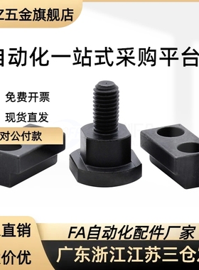 浮动接头FJAZ FJCZ FJZN法兰型WHL01/WHL11/51-M10-MJPHZ五金旗舰