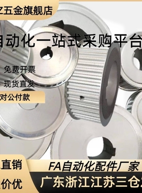 AHTFW18 20 22 24 25 26 28 30-T5100 T5150 T5200 T5250-6-8-10