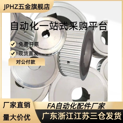 AHTFW18 20 22 24 25 26 28 30-T5100 T5150 T5200 T5250-6-8-10