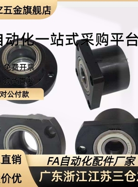 GBE01导向轴STHWIR支座02/06/11/STHWICB12/D16/15/D20/D25/30/40