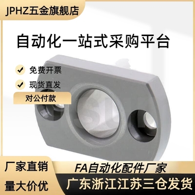 JBY定位销用衬套JBN  JBT  JBNM5 6 8 10 12-8 10 12 16 20 25 30