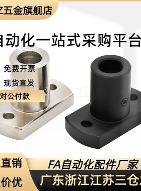 RBN01/02 RBN31/32/03-d10/d12/d16/d20/D25底座用支座对边法兰型
