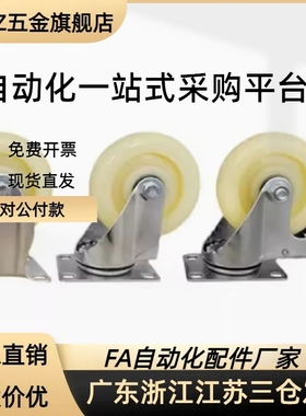 脚轮 CBL01/CBL11/CBL21/CBK01-D40/D50/D63/D75/D10