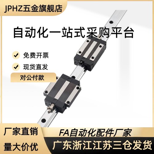 微型直线导轨SSEB10-55 75 100 135 175 C-SEB10 SSE