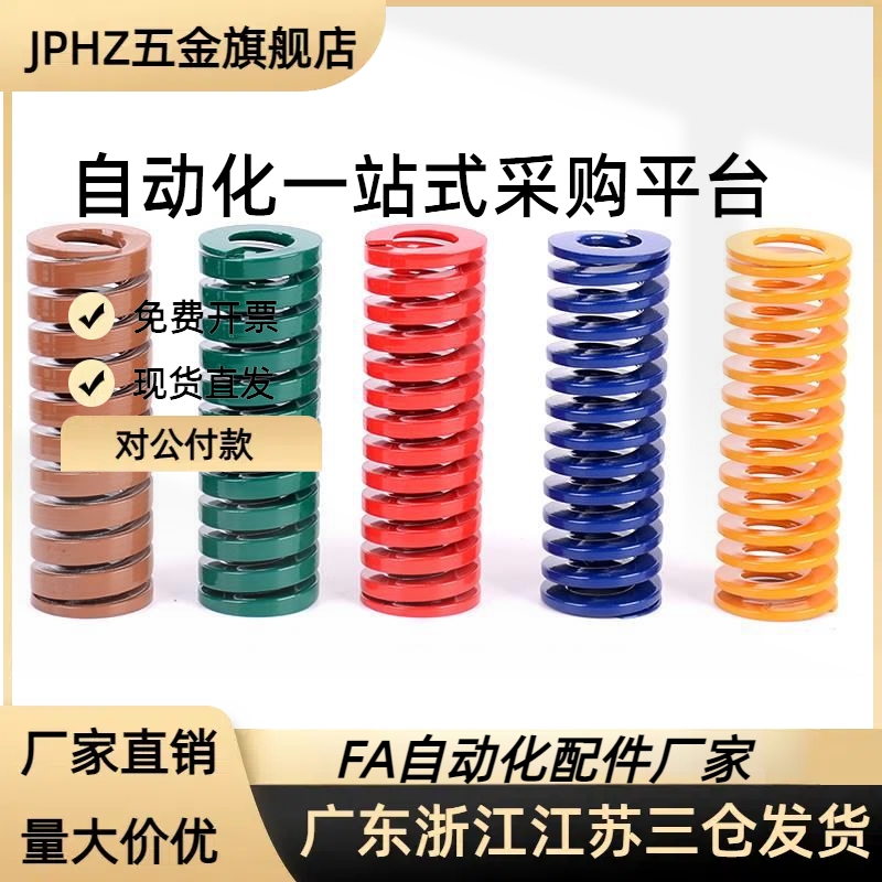 矩形弹簧SWL/SWM/SWHSWF6-15/20/25/30/35/40/8/10/12/50