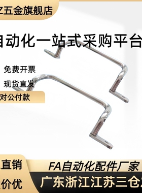 斜拉外装角型拉手 UHFSN/UHFSNB/UHFNSS110/120/125/JPHZ五金旗舰