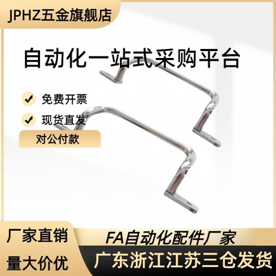 斜拉外装角型拉手 UHFSN/UHFSNB/UHFNSS110/120/125/JPHZ五金旗舰