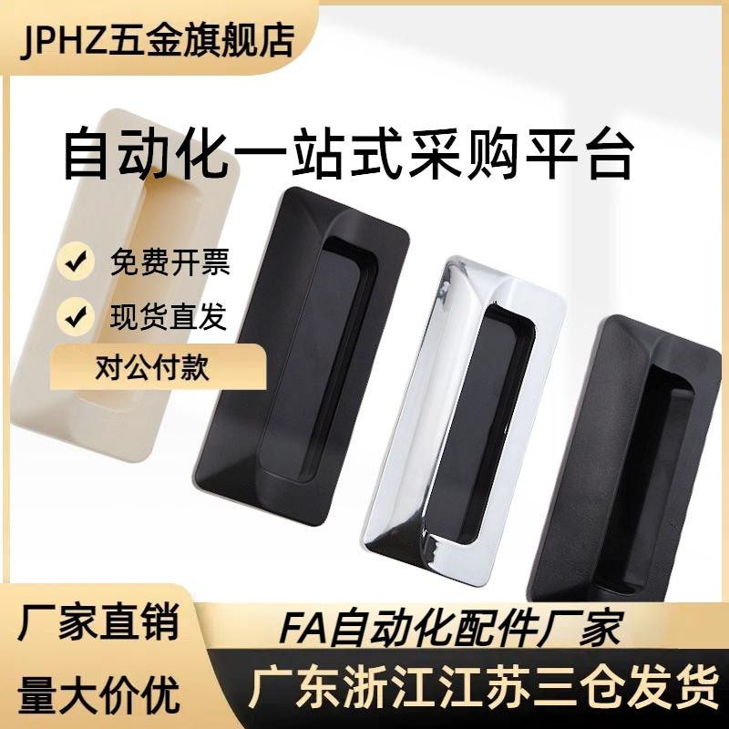 暗式拉手XAD31/41/42/43/44/46/47/48/49-A130/118/70/90/110/140