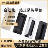 110 140 拉手XAD31 暗式 118 A130