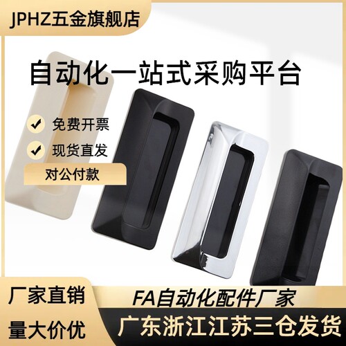 暗式拉手XAD31/41/42/43/44/46/47/48/49-A130/118/70/90/110/140