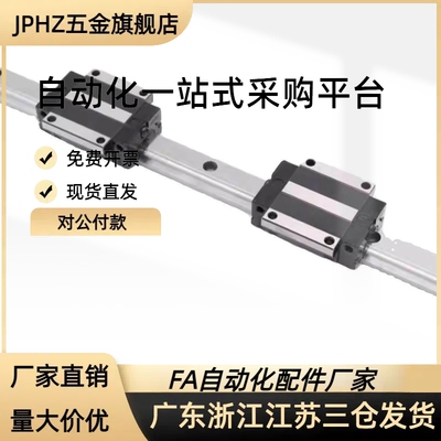 直线导轨滑块IBC01 IBC03 IBC21/23-H28 30 40 45-L1