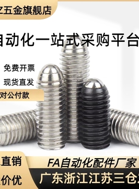 ZAC01-M3/M4/M5/M6/M8/M10/M12/M16/M20球头