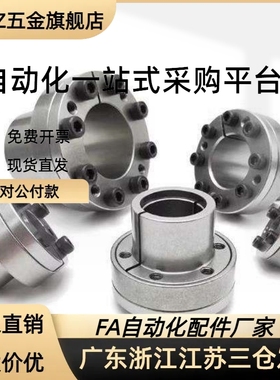 MLR MLRP MLRS19 20 22 24 25 28 30 32 35 40 45 50免键轴衬