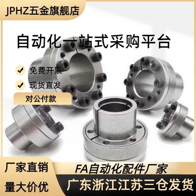 MLR MLRP MLRS19 20 22 24 25 28 30 32 35 40 45 50免键轴衬