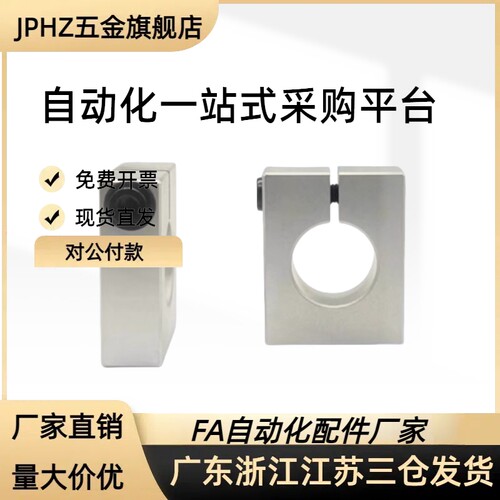 GEC01/02/06/08/09-D15 D16 D18 D20-H25 H30 H40 H50导向轴支座