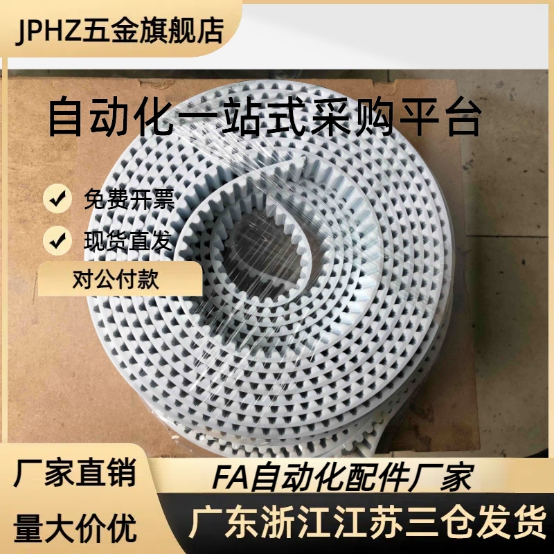 ECX03-S3M/S5M/S8M/-060/100/150/250/300/400聚氨酯