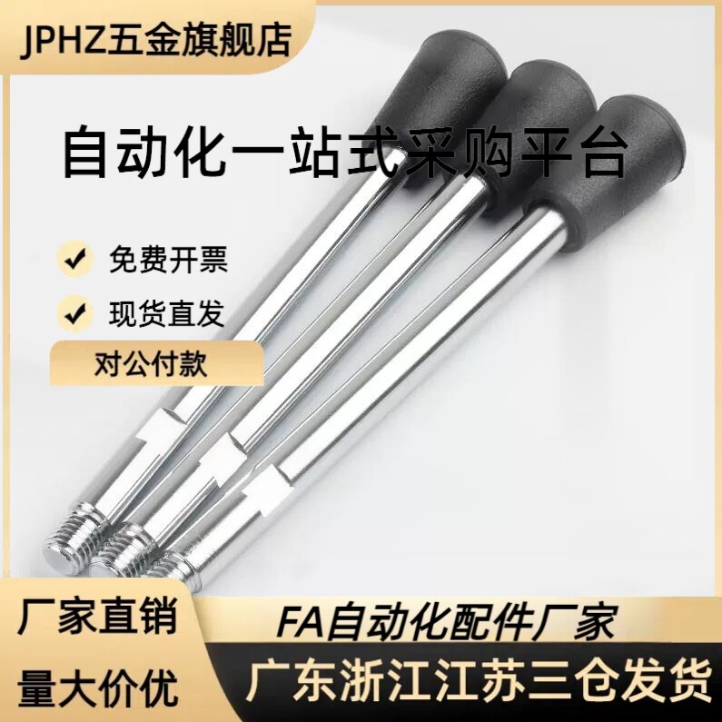 固定握柄把手 LRGN/LRGB/LRGNS6/8/10/12-63/80/100/