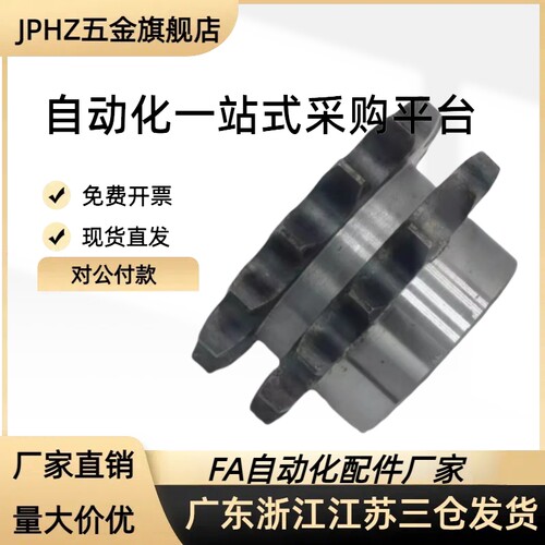 双排链轮VLR01-40 VLR11-50-12 13 14 15 16 17 40 系列/ 50 系列
