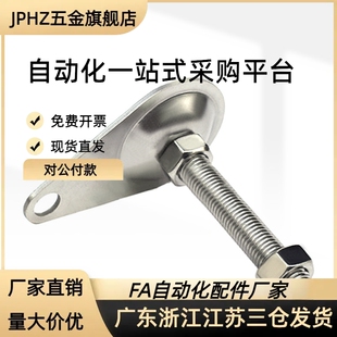 带孔脚杯地脚型材FJKN FJKNS10 12 16 20-75 100 125 130 150 180