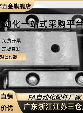 型XYCRSC40/60/80 CR  A  C 手动XY轴 交叉滚子导轨型滑台