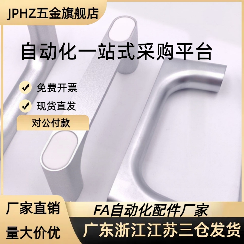 XAB60 XAB59方形拉手 XAB58 XAB57-L100/L130/L90/L1 JPHZ五金旗