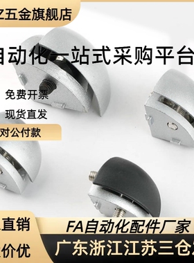 件ADW48-G306-G408/4510/D/T-206铝材端面连接ACF23/ACC31/AIC22