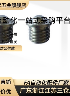 J球头法兰定位珠ZAK51/52-M5/M6/m8/m10/m12/m16