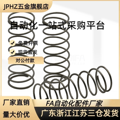 FWR7 8 10 13 20 23-25 30 35 40 45 50 60 70-A B