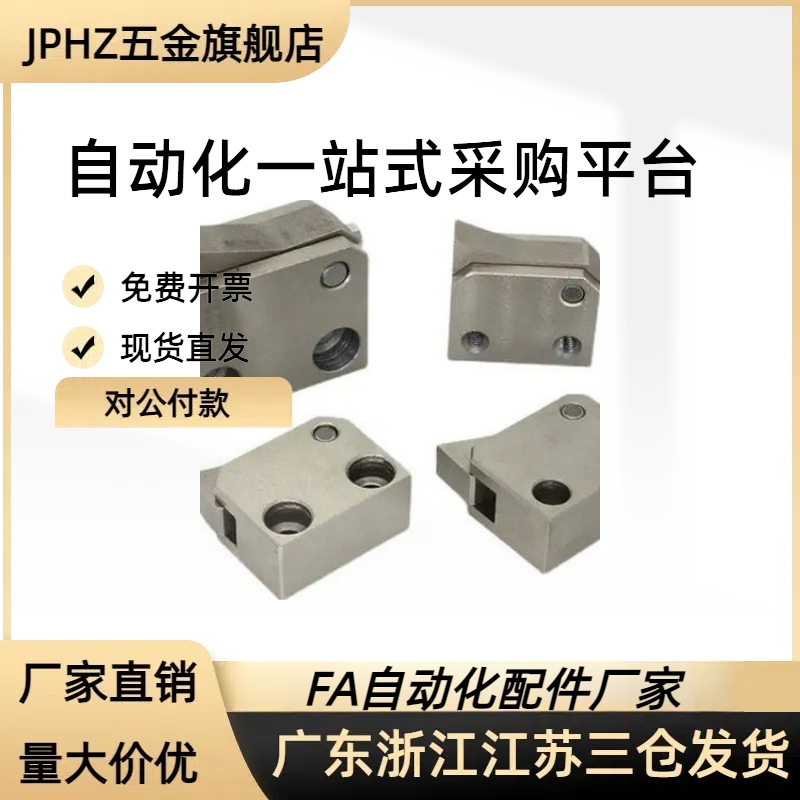 止回组件PFC01 7S 7SA 10S 14S 20S 28C-R/Y-LK-MK-TK-BK-PK