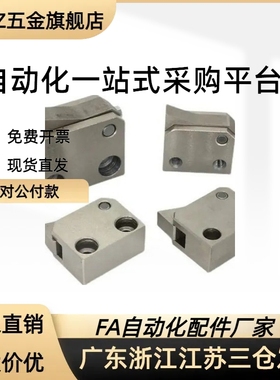 止回组件PFC01 7S 7SA 10S 14S 20S 28C-R/Y-LK-MK-TK-BK-PK