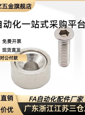 带座磁铁 BMF01/11/21 HXCR/HXCS/HXCCH/HXCC-S 8/10