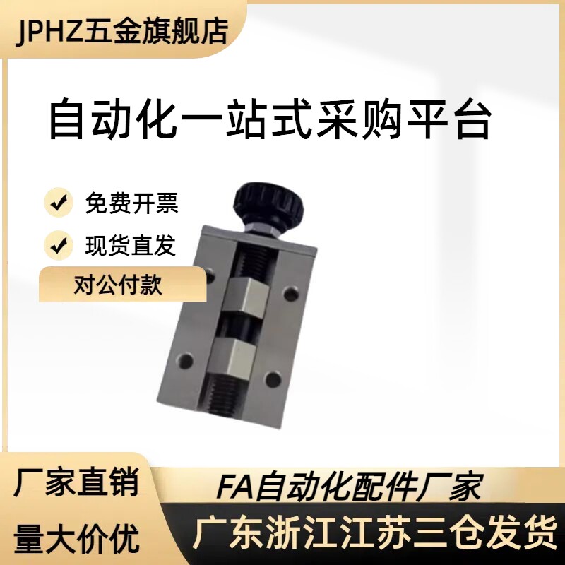 SVCK/SVCN 24/28/30/33/36/42 ICG91-ICG92-H24/H28直线导轨夹具